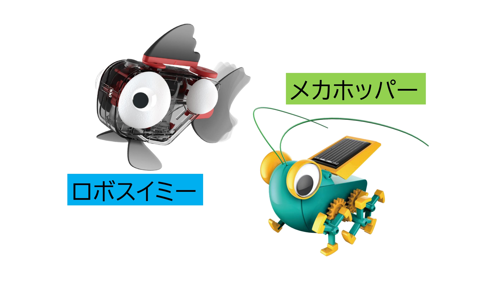 7/6出発 ロボット作り教室【ロボットと時間が選べる初級編】