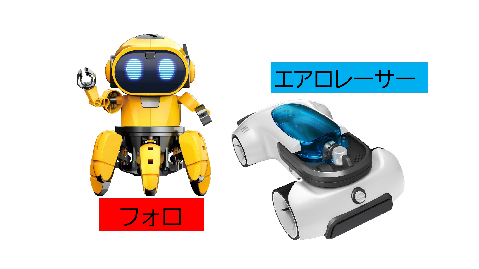 7/6出発 ロボット作り教室【選べる中級編】
