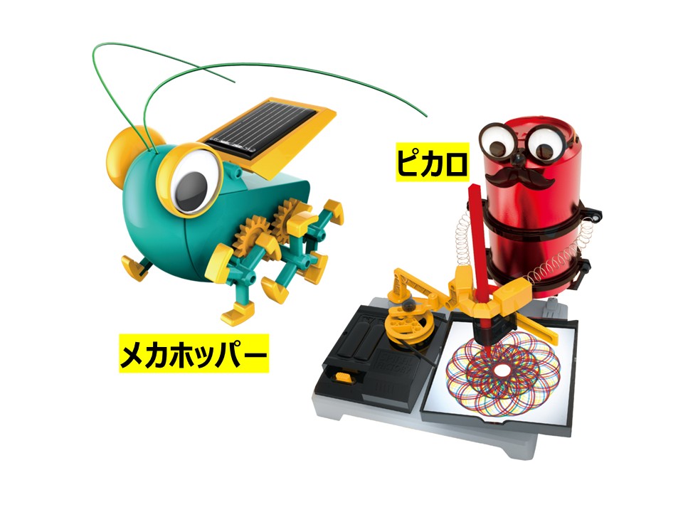 7/5出発 ロボット作り教室【時間とロボットが選べる初級編】