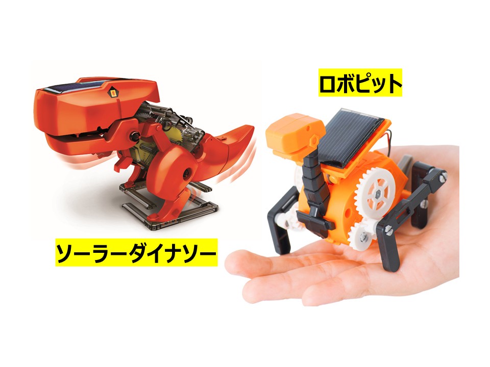 8/8出発 ロボット作り教室【時間とロボットが選べる初級編】