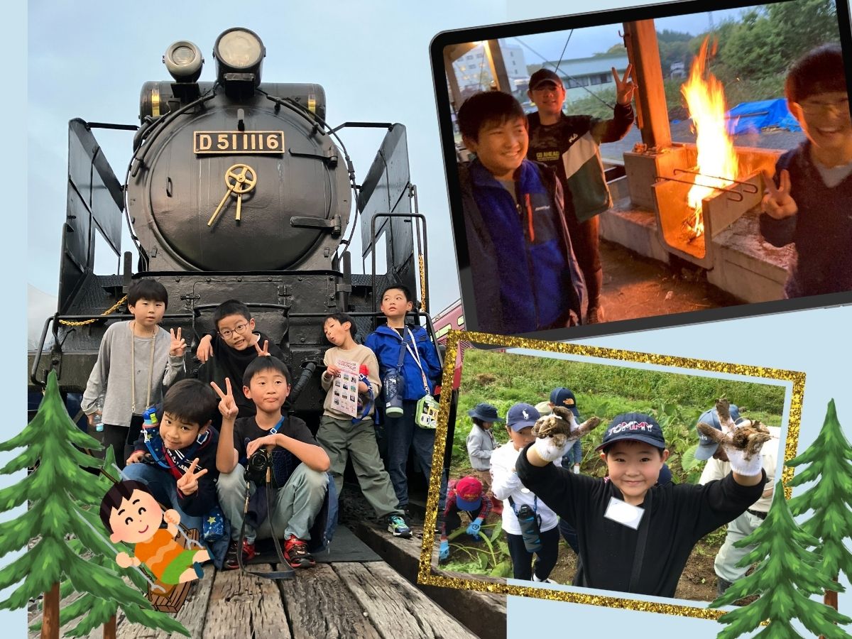 8/24出発 【男の子限定！】サマー・ボーイズ探険隊！