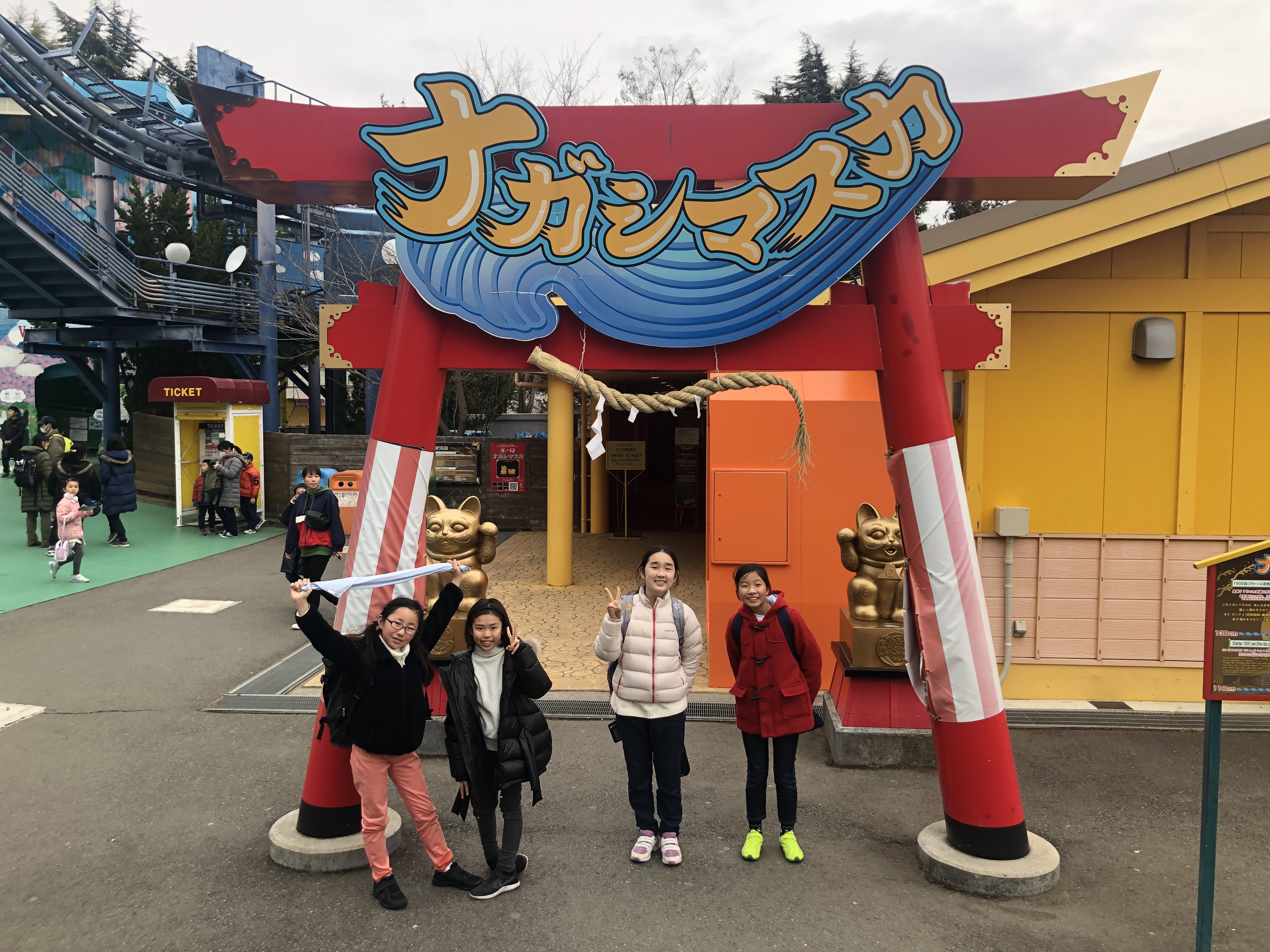 3/13出発　【さとえ学園小学校限定】春の1dayキャンプ【富士急ハイランド＆パレスホテル大宮 ホテルブッフェ編】