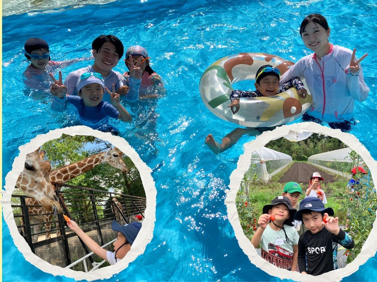8/4出発 集まれ1年生！スーパーちびっこキャンプ