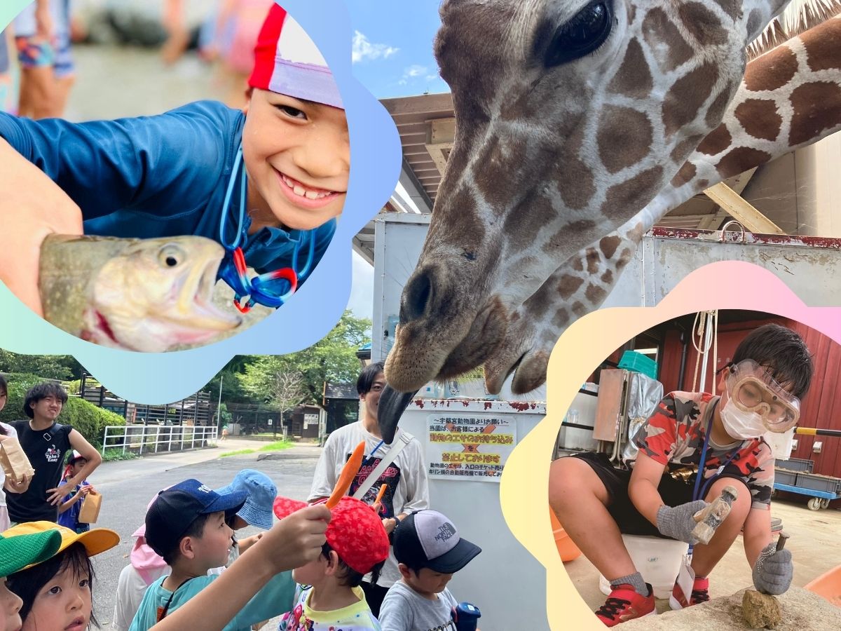 8/3出発 集まれ1年生！スーパーちびっこキャンプ