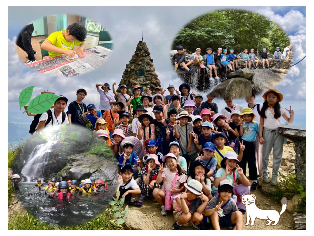 8/7出発 林間学校おこじょキャンプ