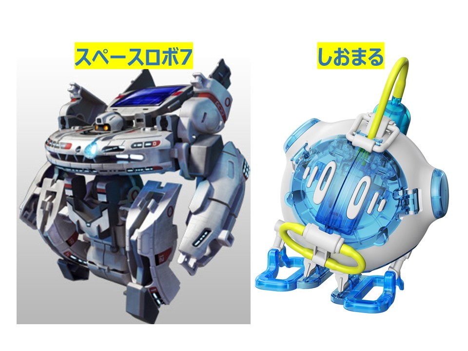 11/8出発 ロボット作り教室【ロボットが選べる中級編】
