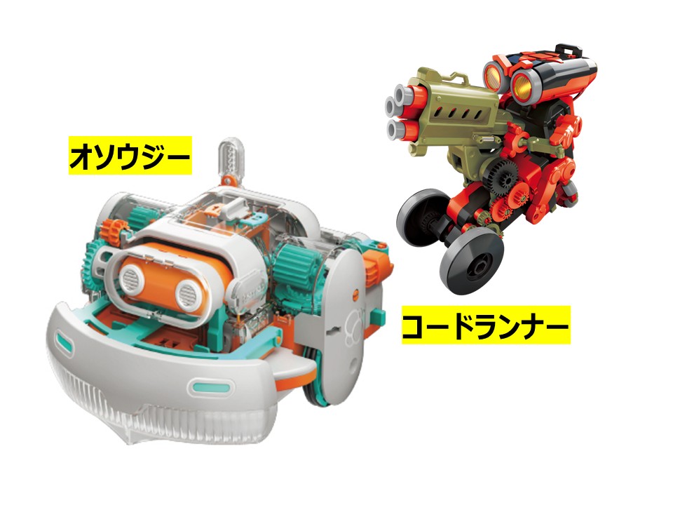 10/12出発 ロボット作り教室【ロボットが選べる上級編】