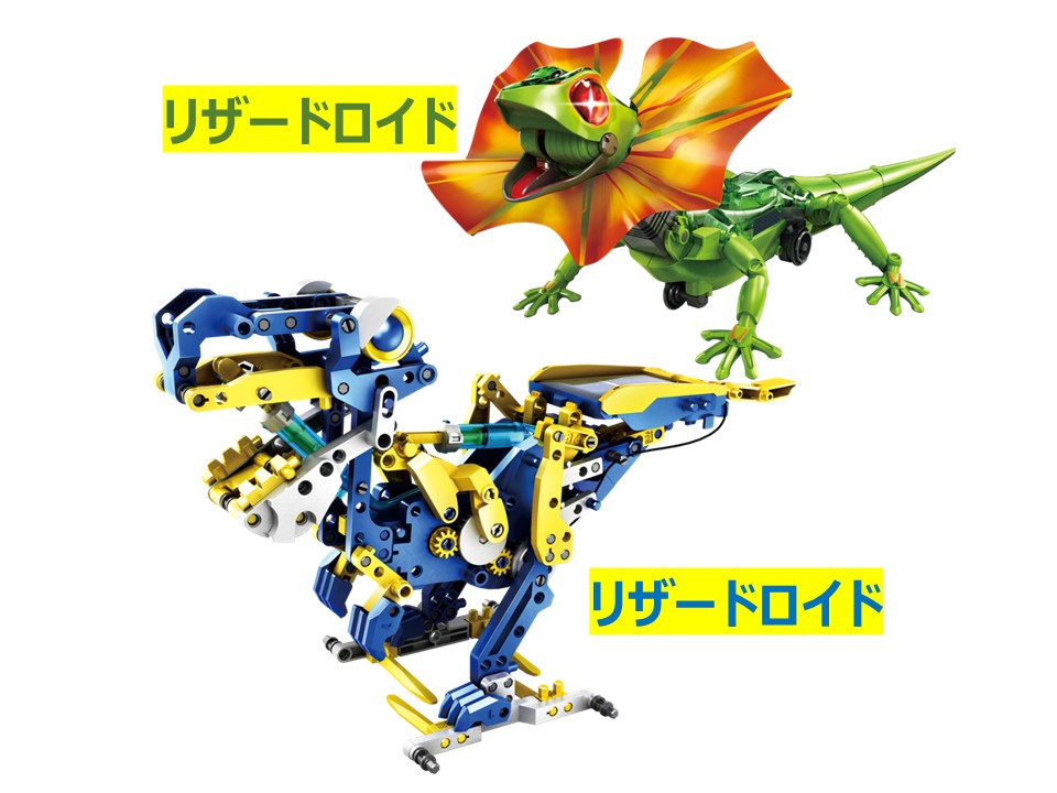 11/8出発 ロボット作り教室【ロボットが選べる上級編】