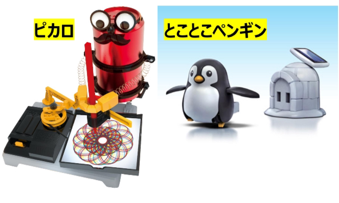 10/13出発 ロボット作り教室【ロボットと時間が選べる初級編】