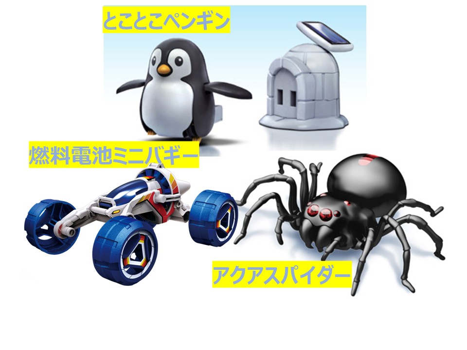 1/17出発 ロボット作り教室【時間とロボットが選べる初級編】