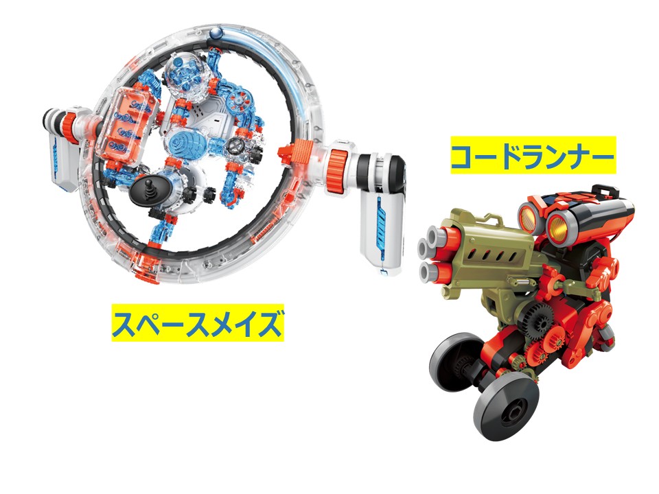 1/31出発 ロボット作り教室【ロボットが選べる上級編】