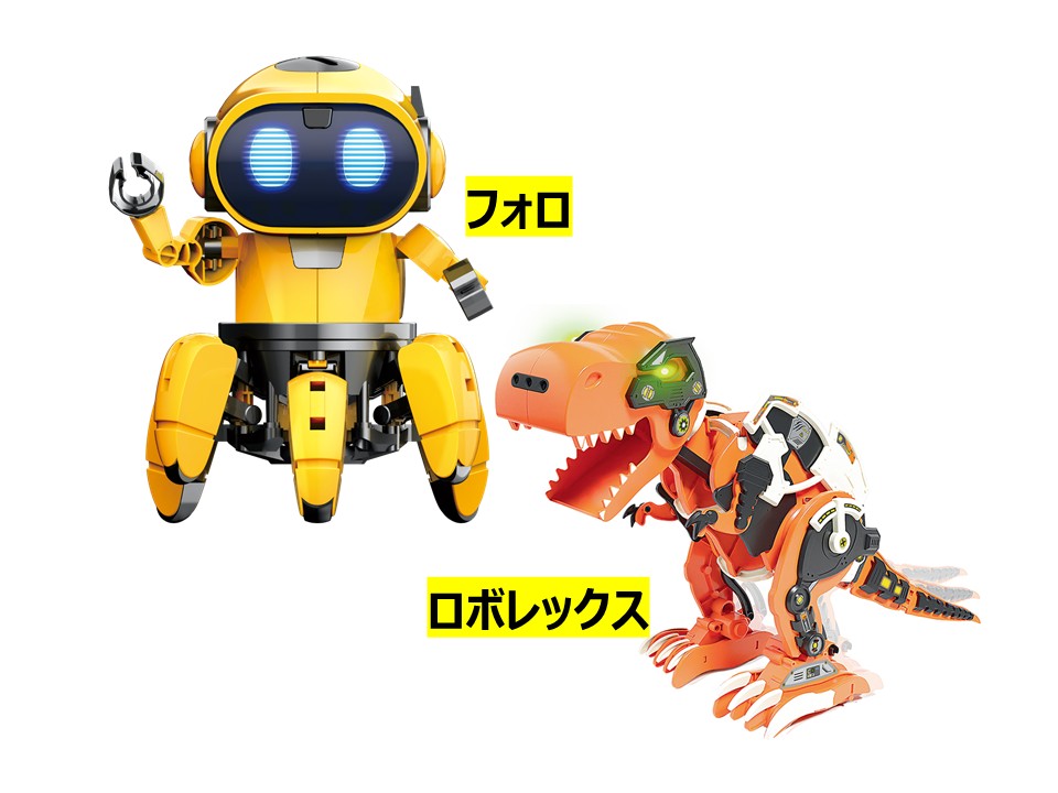 1/31出発 ロボット作り教室【ロボットが選べる中級編】
