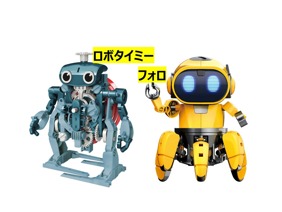 1/18出発 ロボット作り教室【選べる中級編】