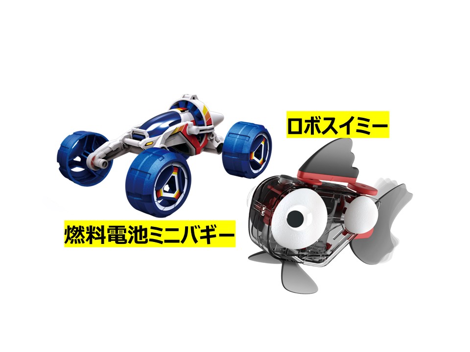 2/11出発 ロボット作り教室【ロボットと時間が選べる初級編】