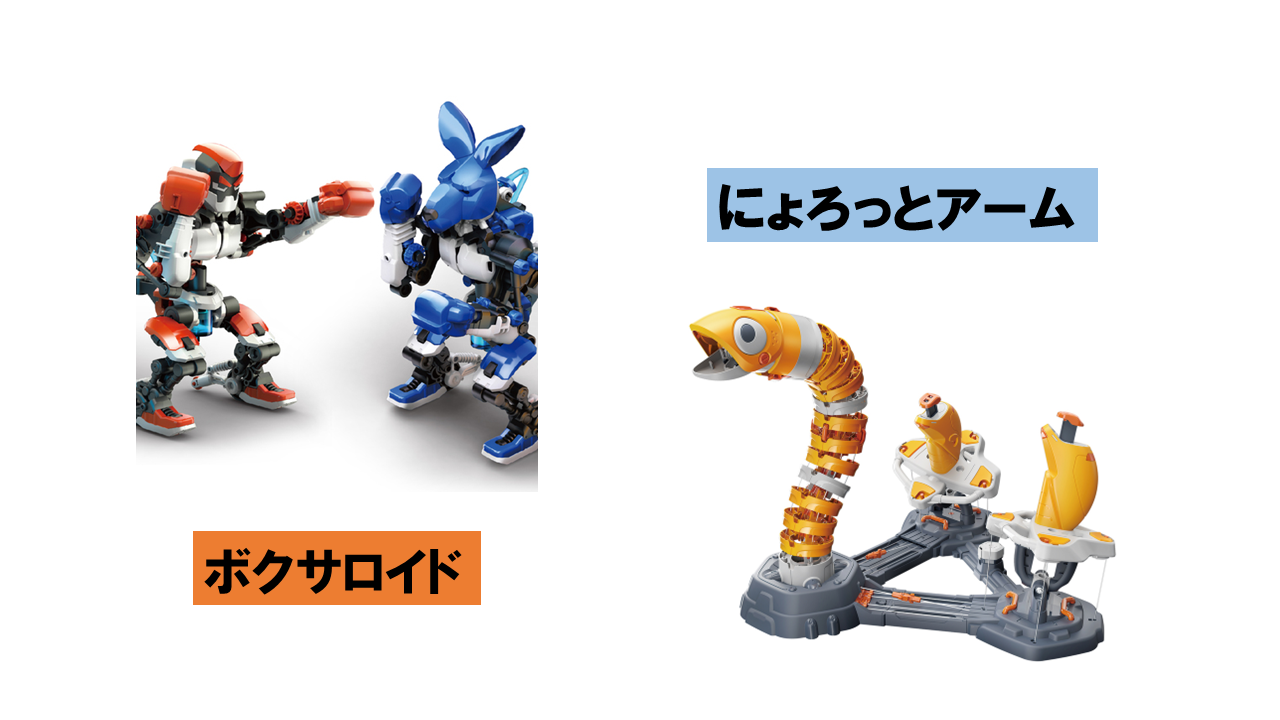 2/21出発 選べる冬のロボットマスターキャンプ