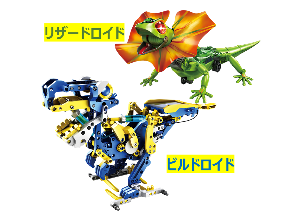 11/8出発 ロボット作り教室【ロボットが選べる上級編】