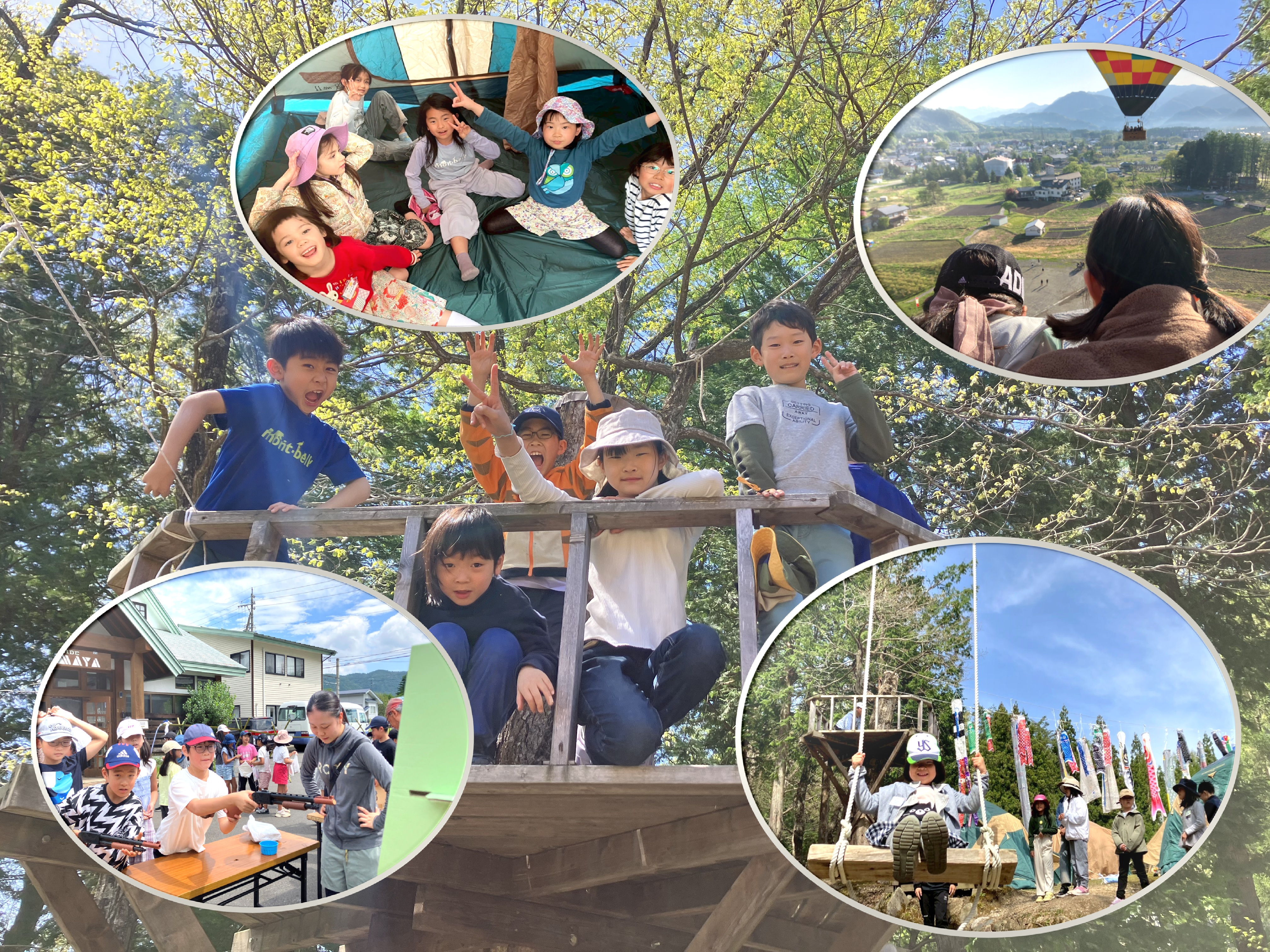 5/2・5/4出発 【泊数と日程が選べる！】こどもの日！白馬ゴールデンキッズキャンプ