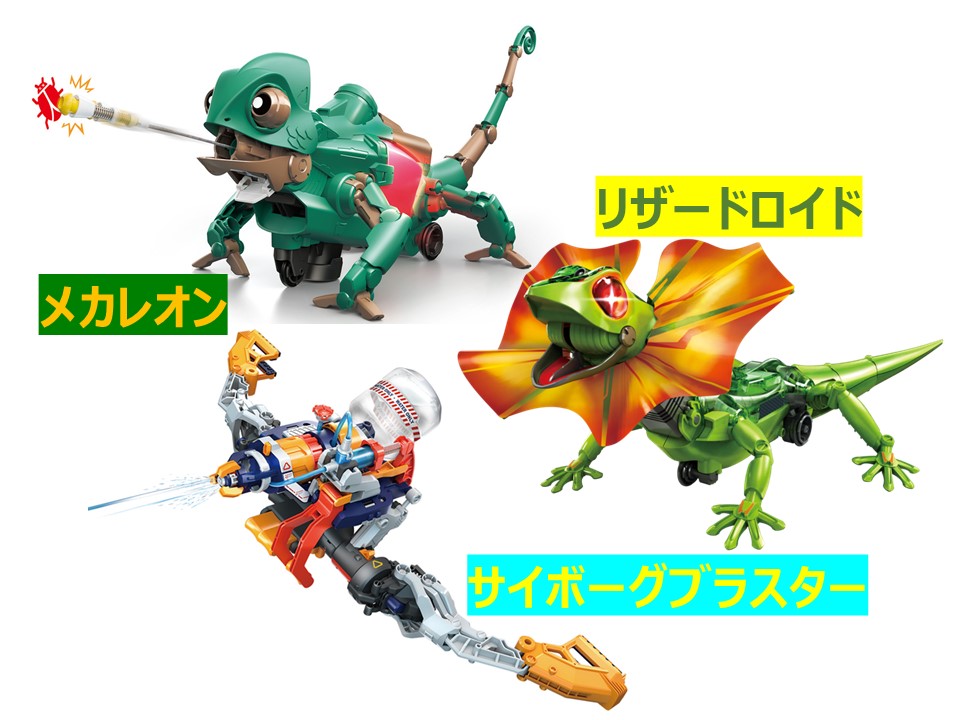 6/7出発 ロボット作り教室【ロボットが選べる上級編】